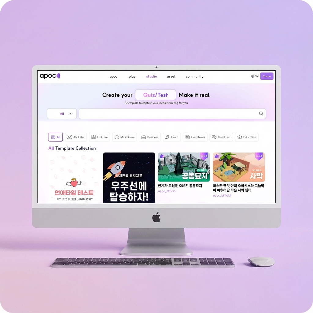 APOC Studio project thumbnail